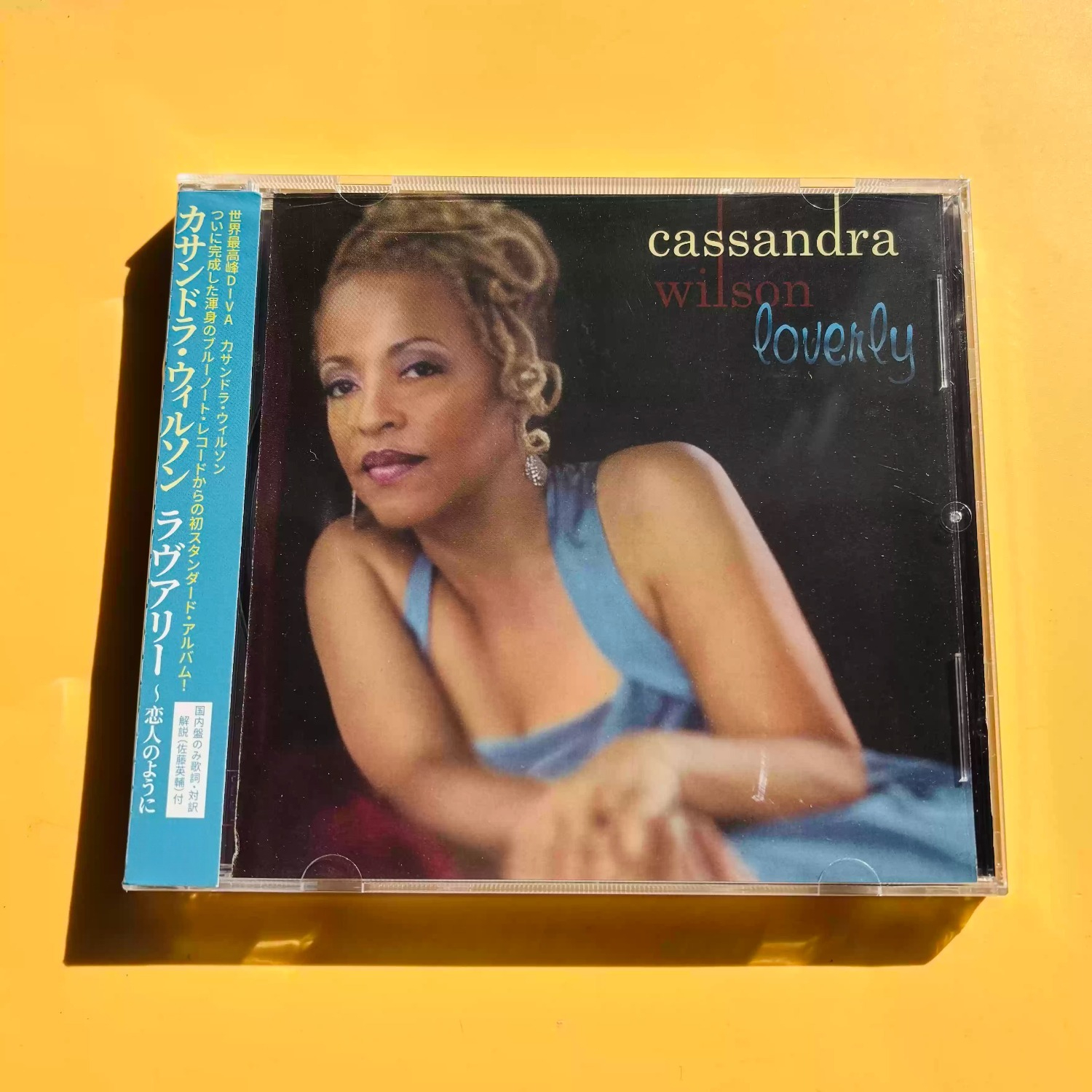 Drone Camera Stabilized - Jazz Vocal Audiophile CD Album, 