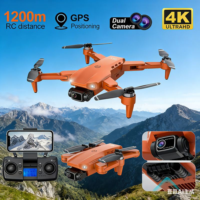 L900 PRO GPS Drone 4K Professi - Drone Camera Professional recension och pris